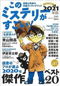 あきおうのガレージ」別館「あきおうのライブラリー」へようこそ！