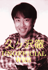 ANH