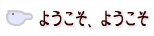 �悤�����I