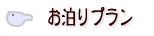 �h���v����