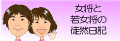 �Ꮧ���̓��L��