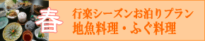 �S�C�T�C�U���̃v����