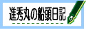 �C�A���̂��ƂȂǁB