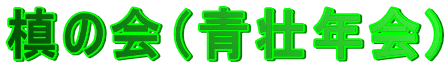 ̉isN)